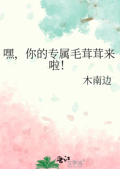 从全职法师开始签到