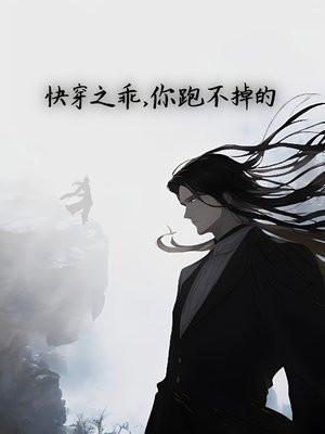 梦魔之魇