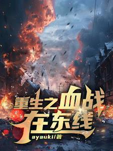 重生后我靠写歌爆火全网