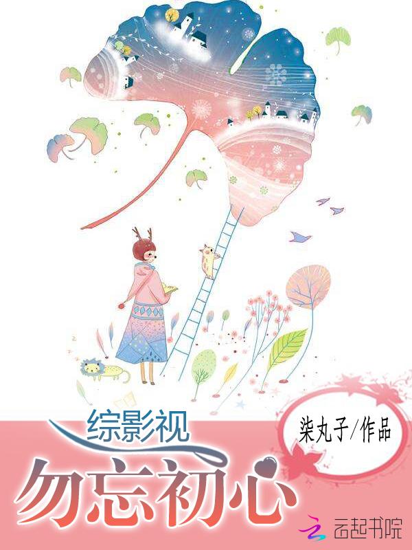 我的千年女鬼保镖