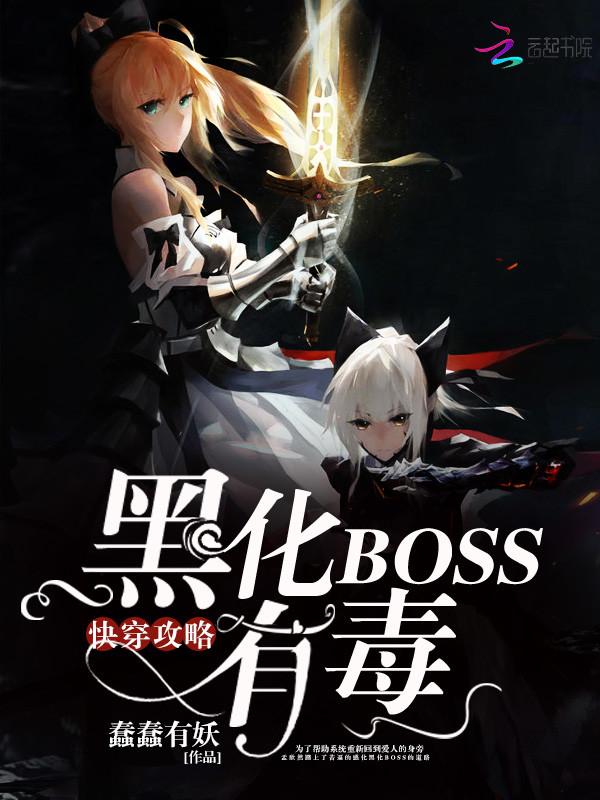 亡灵法师在末世