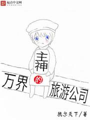 诡墓迷城