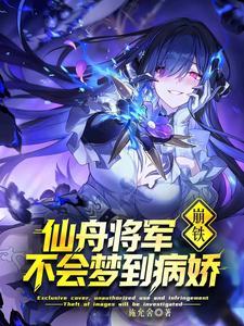 盗墓：两眼一睁穿沙海了