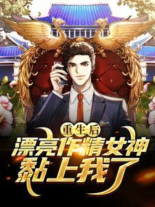 大周不良人