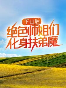 不是吧江总！孩子继父你也抢着当？