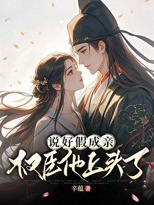 脑洞合集