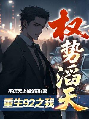 开局发配充军，我杀敌就变强！