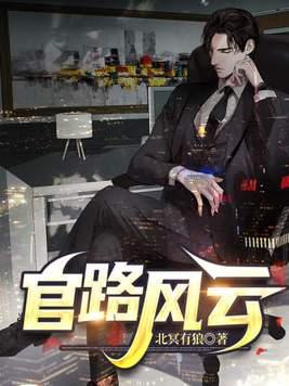 一颗两颗星by梦筱二笔趣阁无弹窗