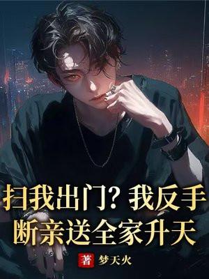 教我如何不想他梦筱二番外完整版