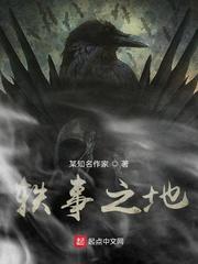 都市阴阳师