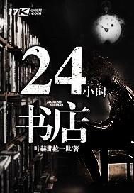 冥媒正娶：鬼夫阴缘