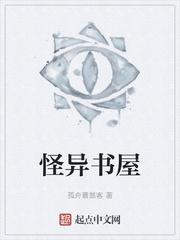 网王之越前龙羽