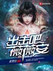 星球补漏圣手