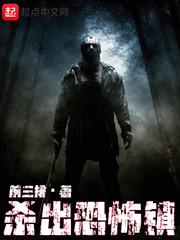 六墟归途