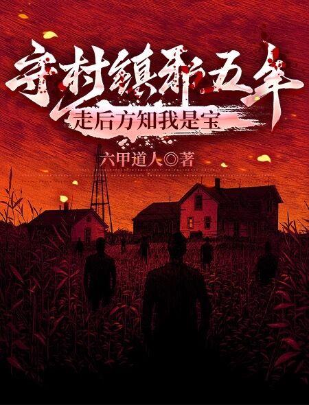 长戟高门的意思