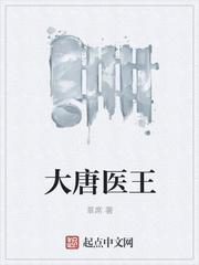 大明超级富二代