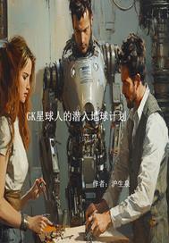 障月传
