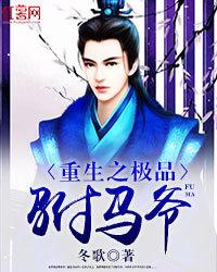 大秦帝国之一统