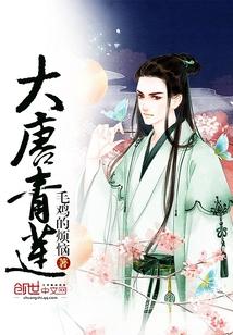 胭脂词案