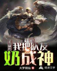 她们收容了我的遗体