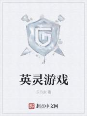 快穿历史之神术系统