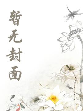 东京1970：我来画哆啦A梦？