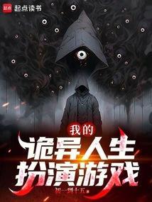 驸马府