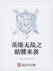 我的血脉太想进步了