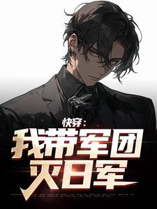 混在俗世修行