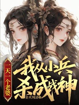先生又要逃跑了漫画