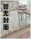 来自远方的文明