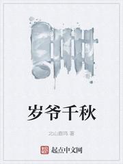 乾坤问道录