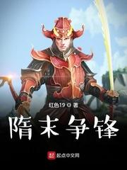 道化天帝