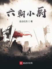 少侠不如意