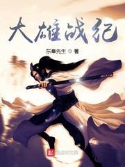 登峰绝顶