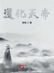 弃世武圣
