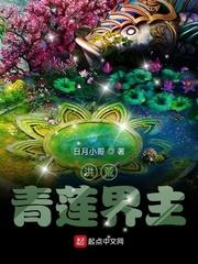 超能力修仙世界