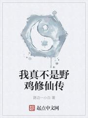 阎王断寿，一眼窥尽生死劫