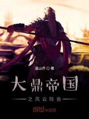 我真不是修仙大佬动漫