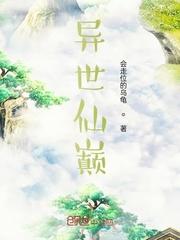 刑警日志