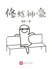 降临仙武世界，开局神级选择