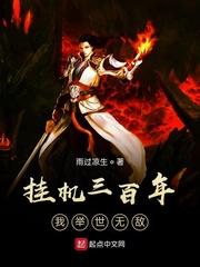 爱情公寓之诸葛大力是我女朋友