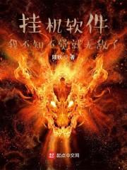 主角很烦恼