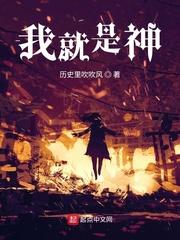 洪荒盛语