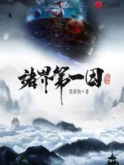 他阴郁又偏执免费阅读