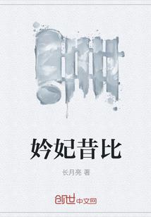 纱芙琳保护协会
