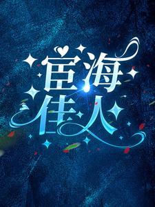 诀别无尽夏