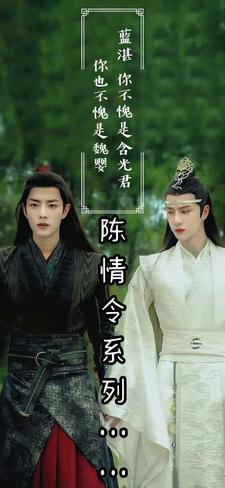 东北天城之礼铁祝