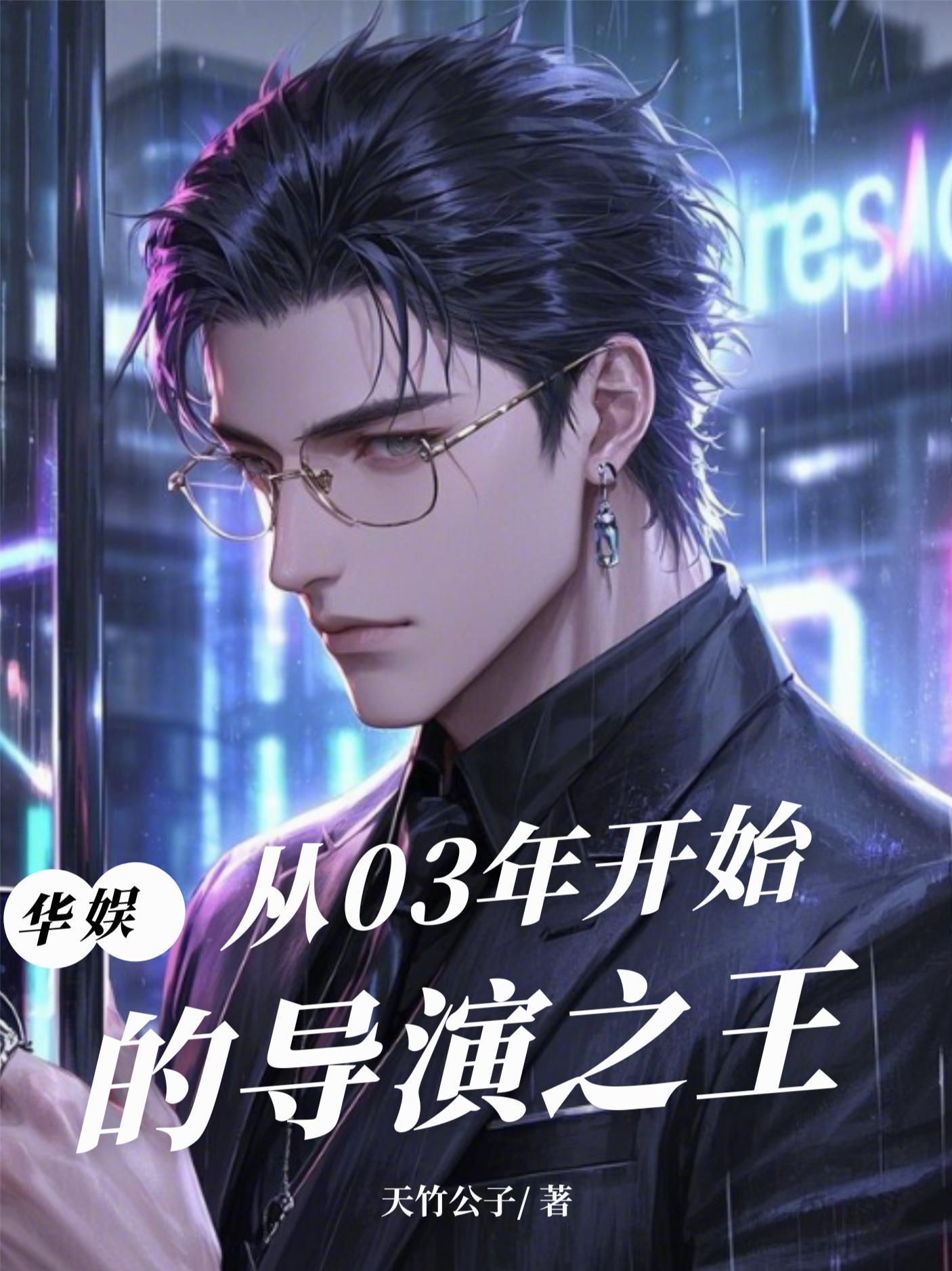 诡秘：阿卡纳战争
