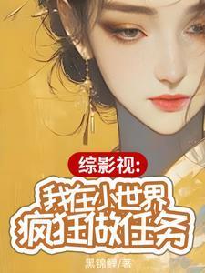 权力：巅峰之路